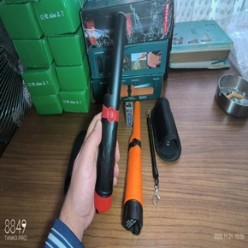 El Dedektorü Pointer